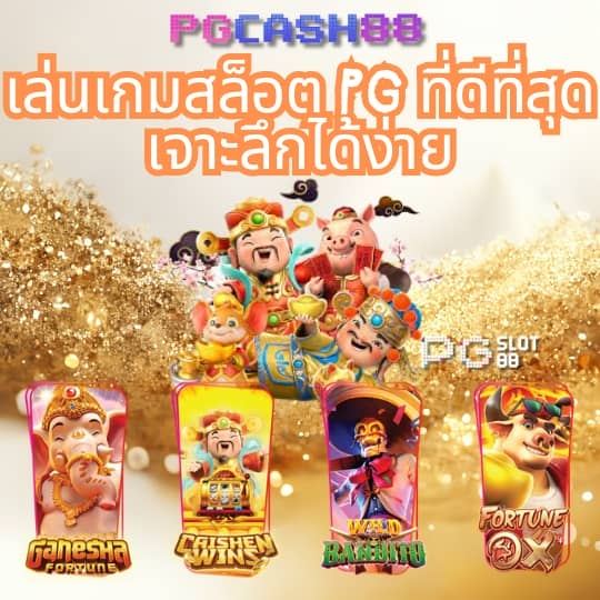 4king สล็อต